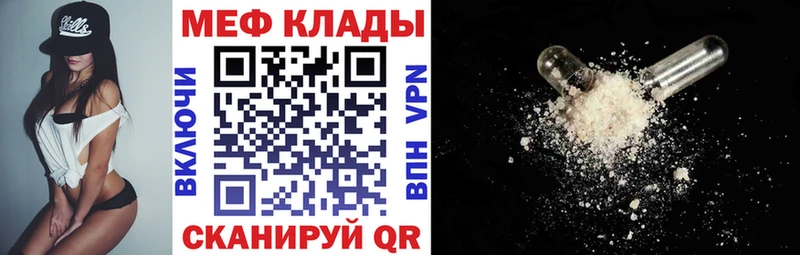 Хочу наркоту Сураж A-PVP  COCAIN  Мефедрон  Бошки Шишки 