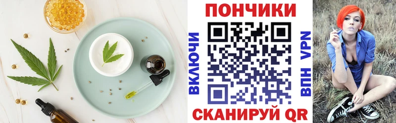omg   купить наркотики сайты  Сураж  Canna-Cookies конопля 