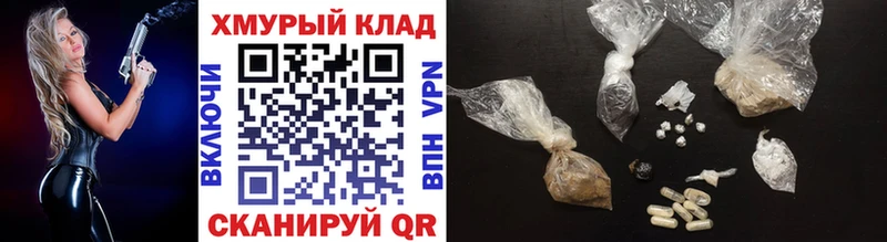 ГЕРОИН гречка Сураж