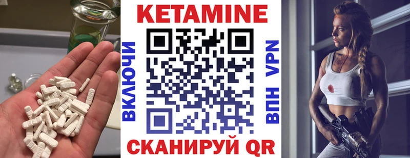 ссылка на мегу ONION  Сураж  КЕТАМИН ketamine  где продают  