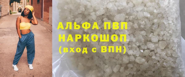 гашиш Медногорск
