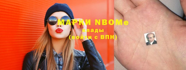 гашиш Медногорск