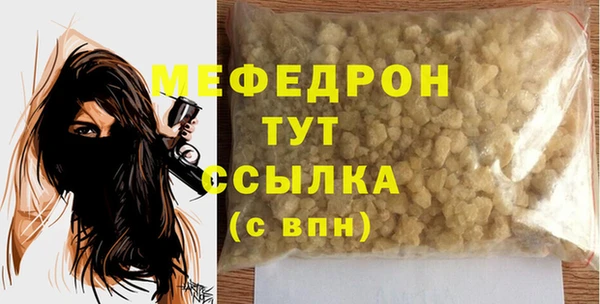 a pvp Мегион