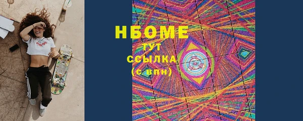 гашиш Медногорск
