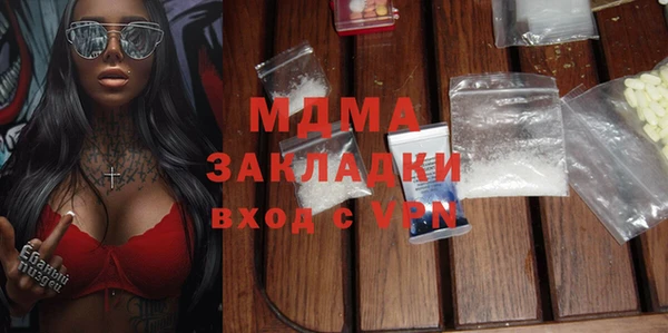 гашиш Медногорск