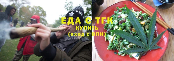 гашиш Медногорск