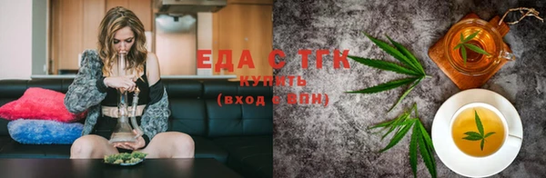 гашиш Медногорск