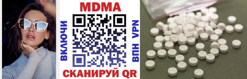 МДМА VHQ  Сураж 