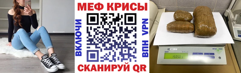 Мефедрон кристаллы Сураж
