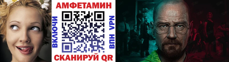 Метамфетамин Methamphetamine  как найти   Сураж 
