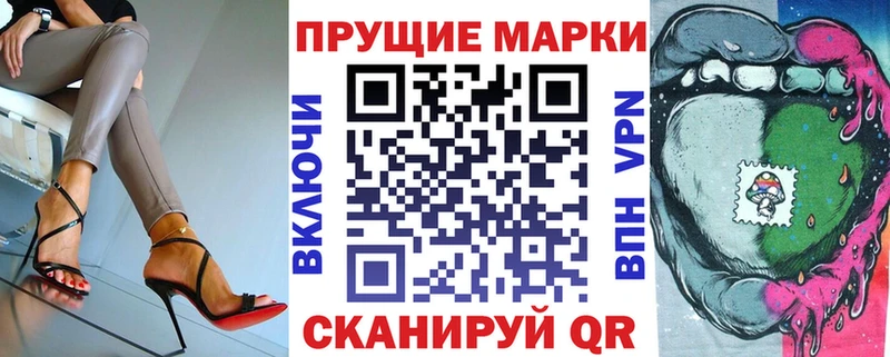 мориарти какой сайт  хочу   Сураж  Марки NBOMe 1500мкг 